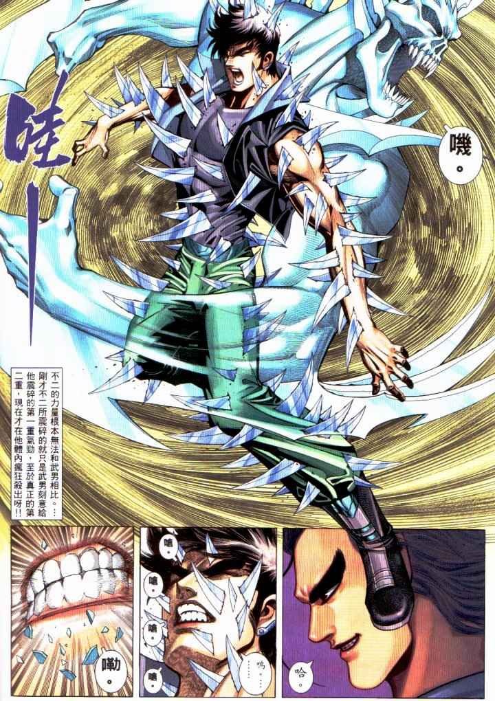 第230回