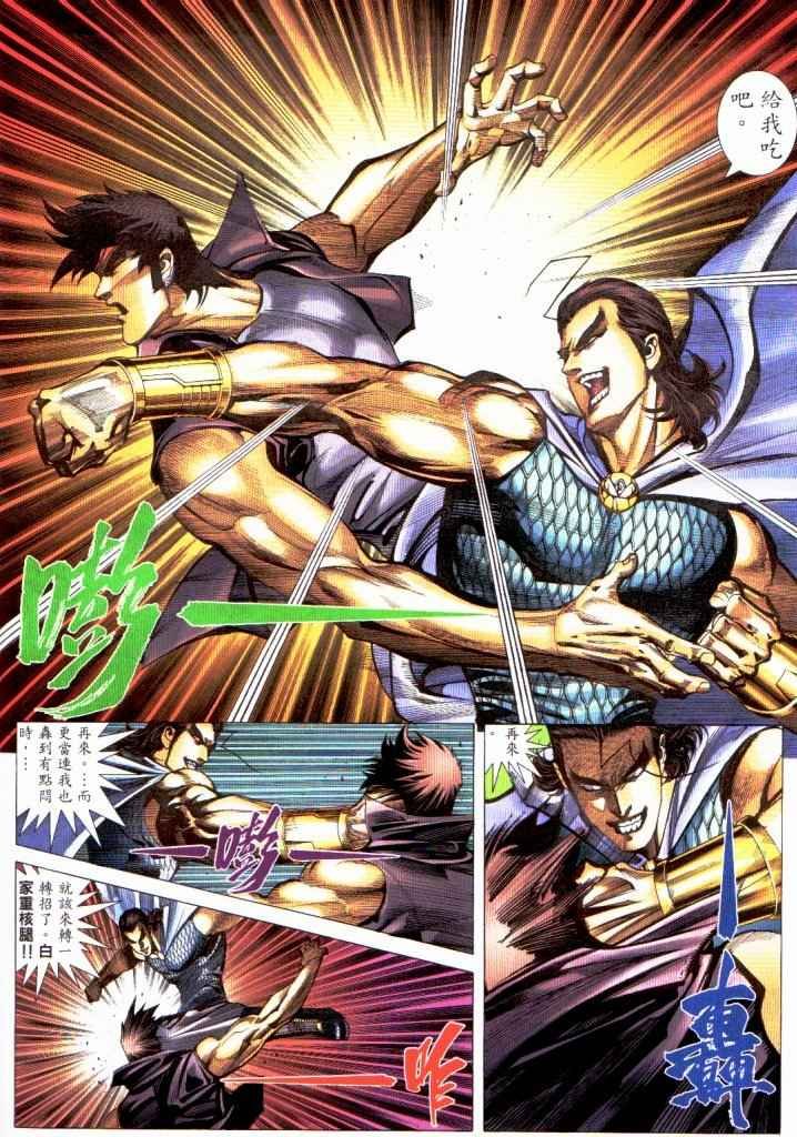 第230回