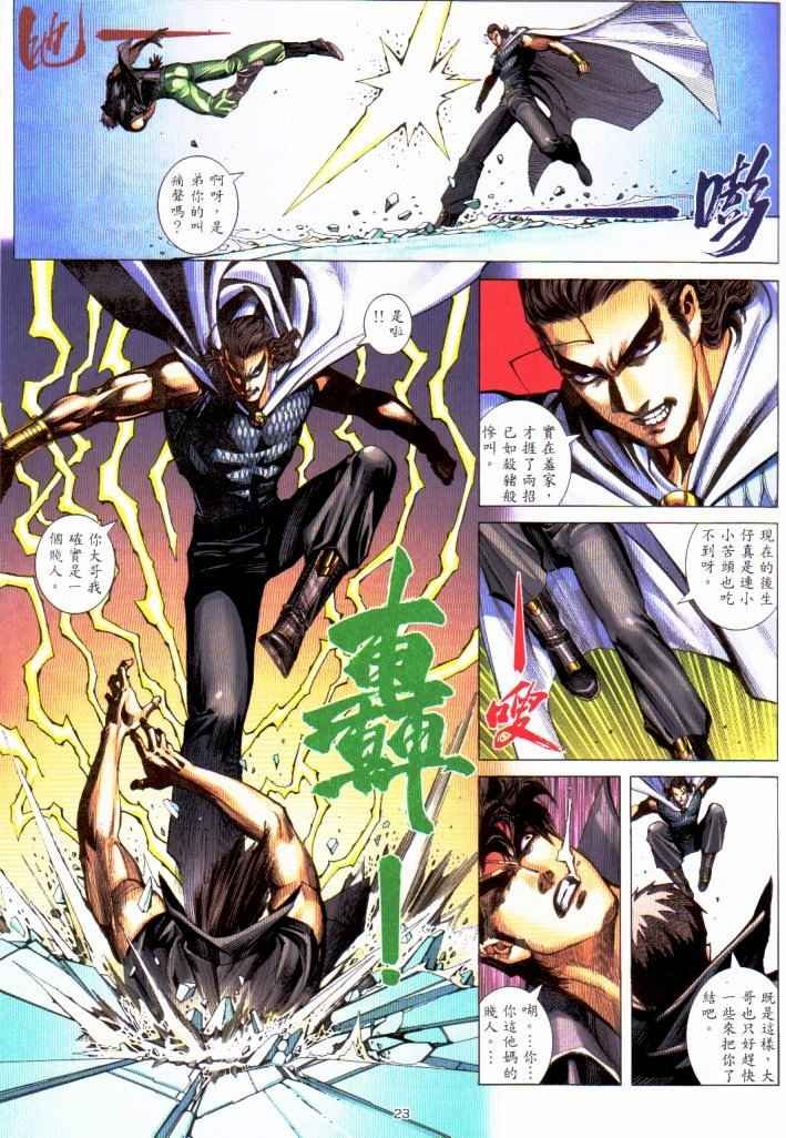 第230回