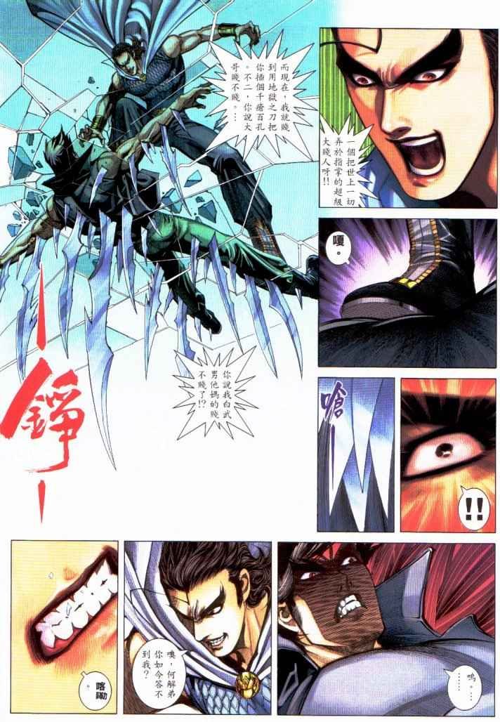 第230回
