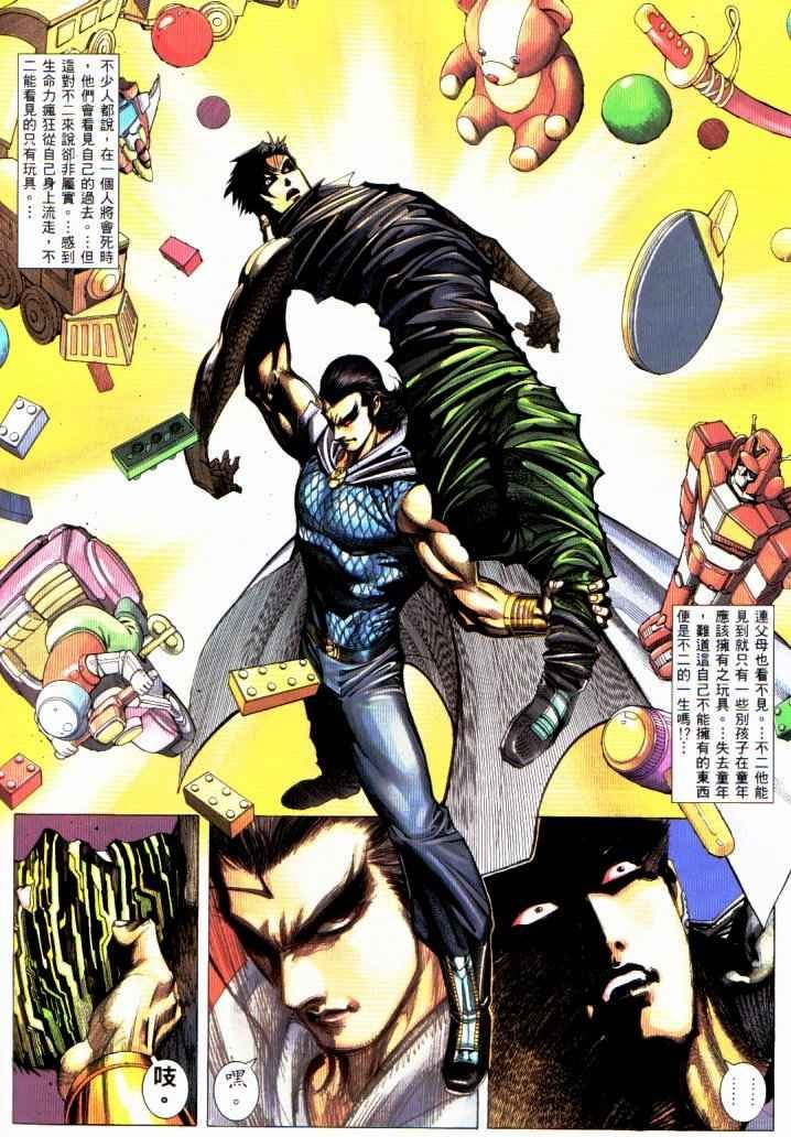 第230回