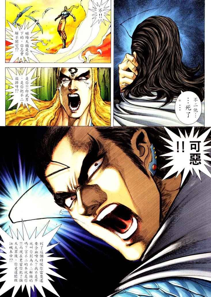 第231回