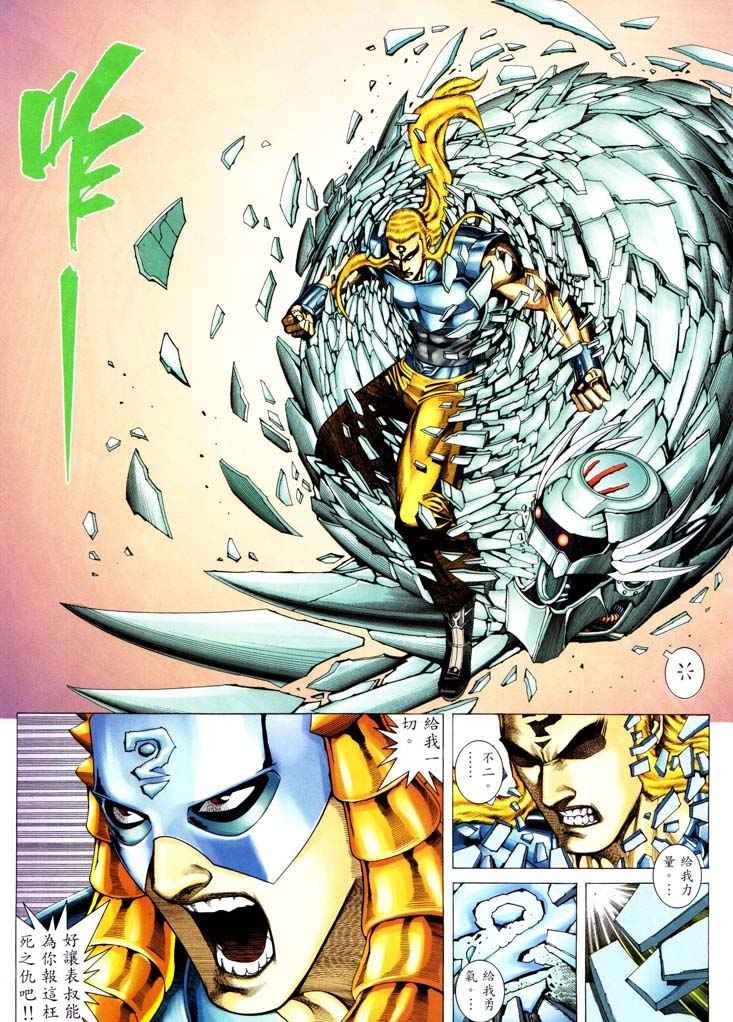 第231回