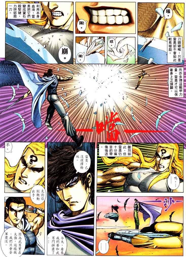 第231回