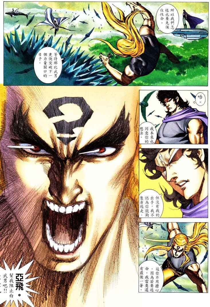 第231回