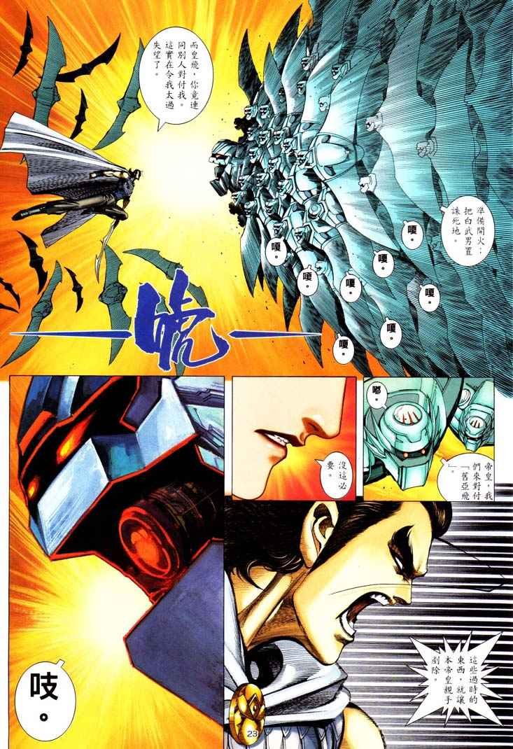 第231回