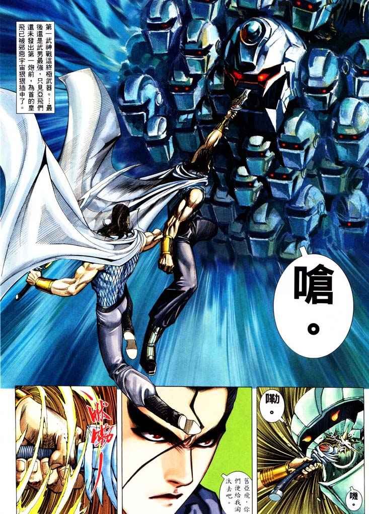 第231回