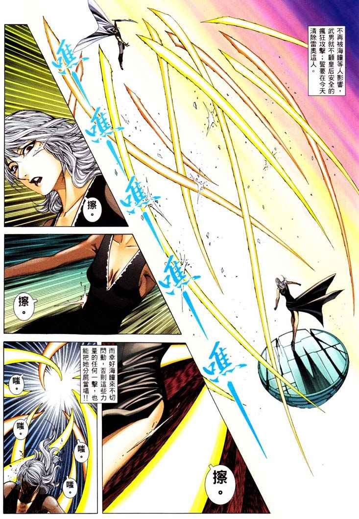第231回