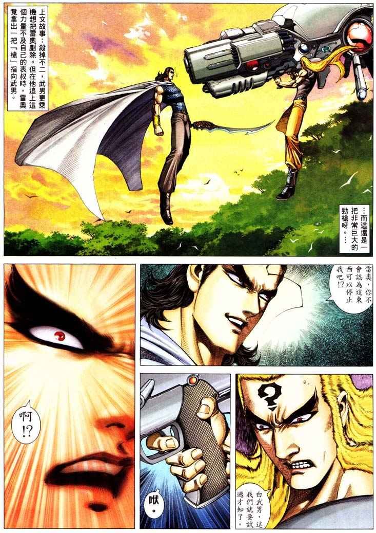 第232回