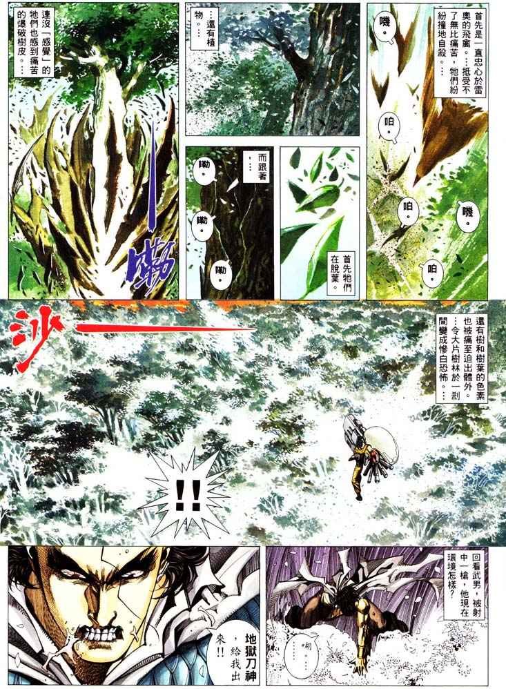 第232回