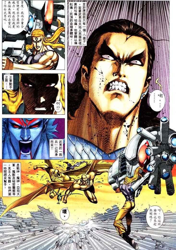 第232回