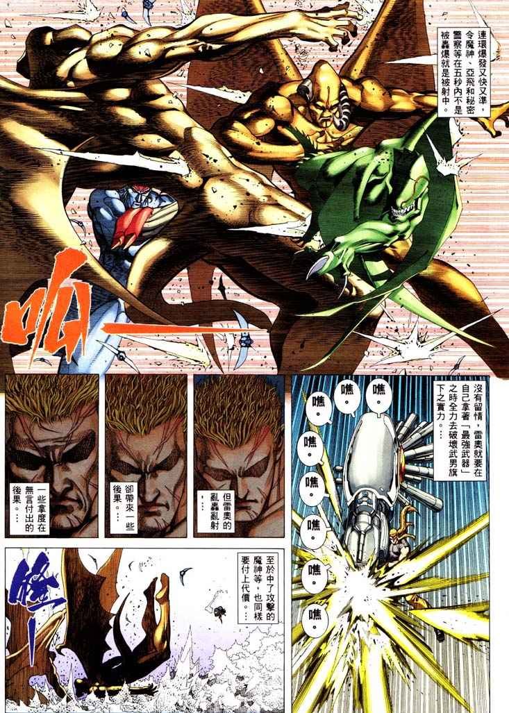 第232回