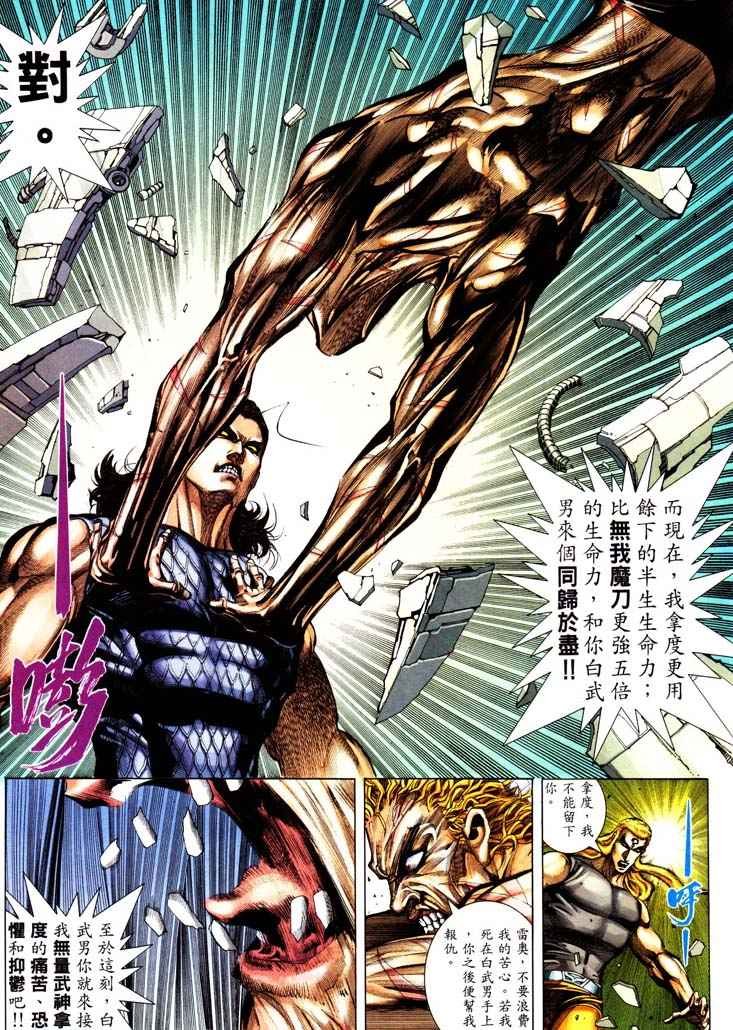 第232回