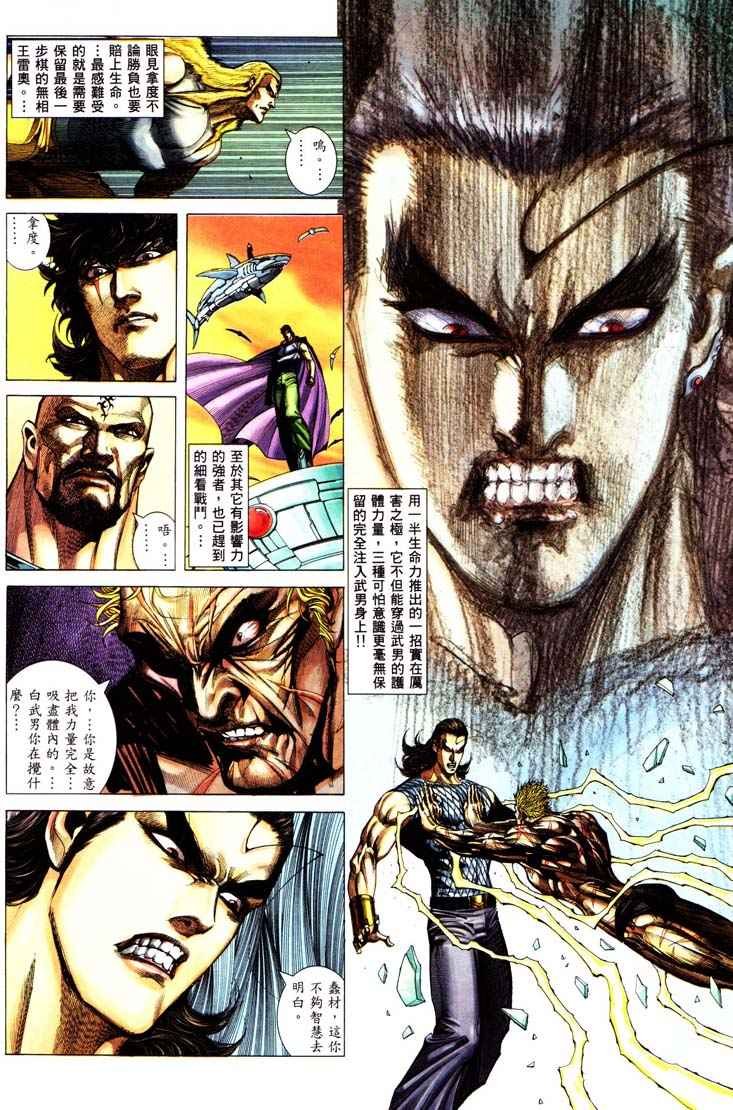 第232回