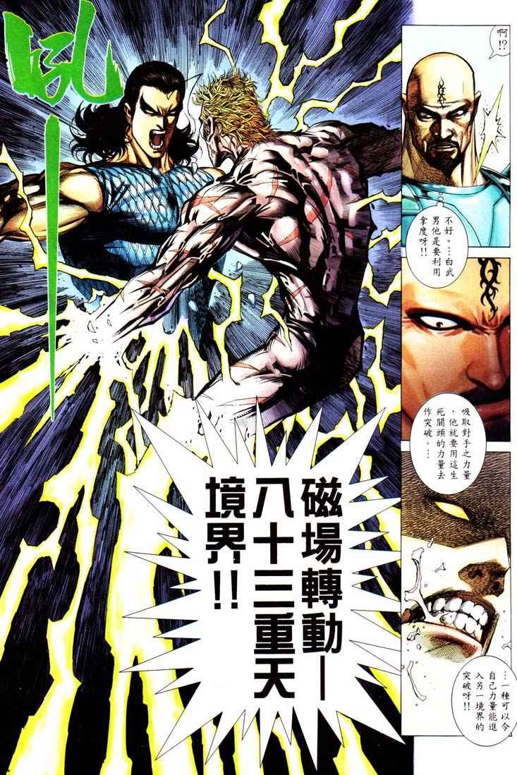 第232回