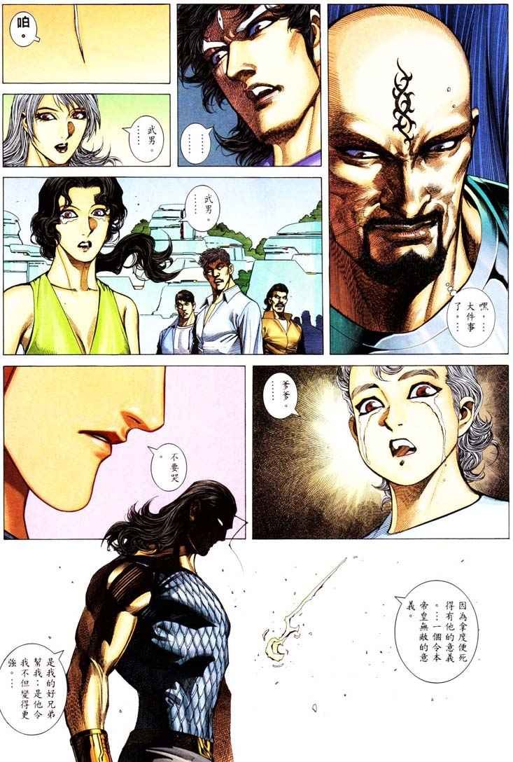 第232回
