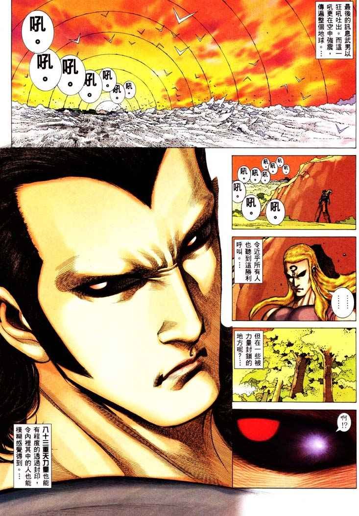 第232回