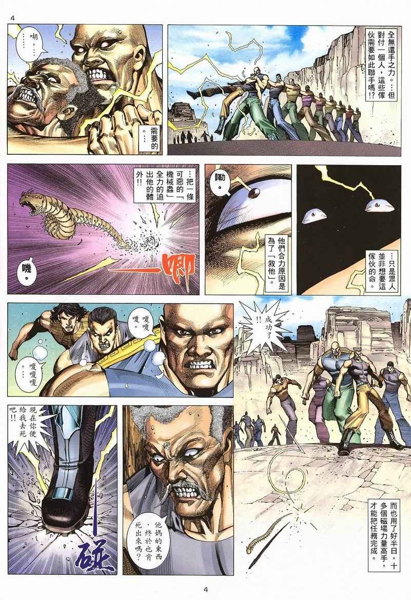 第233回