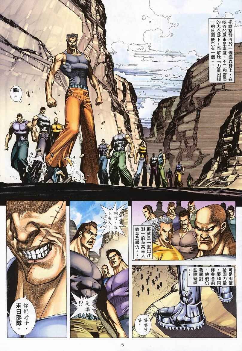 第233回