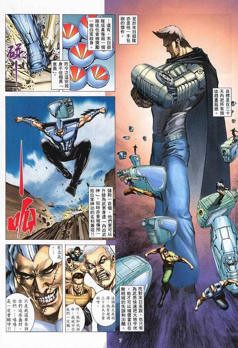 第233回