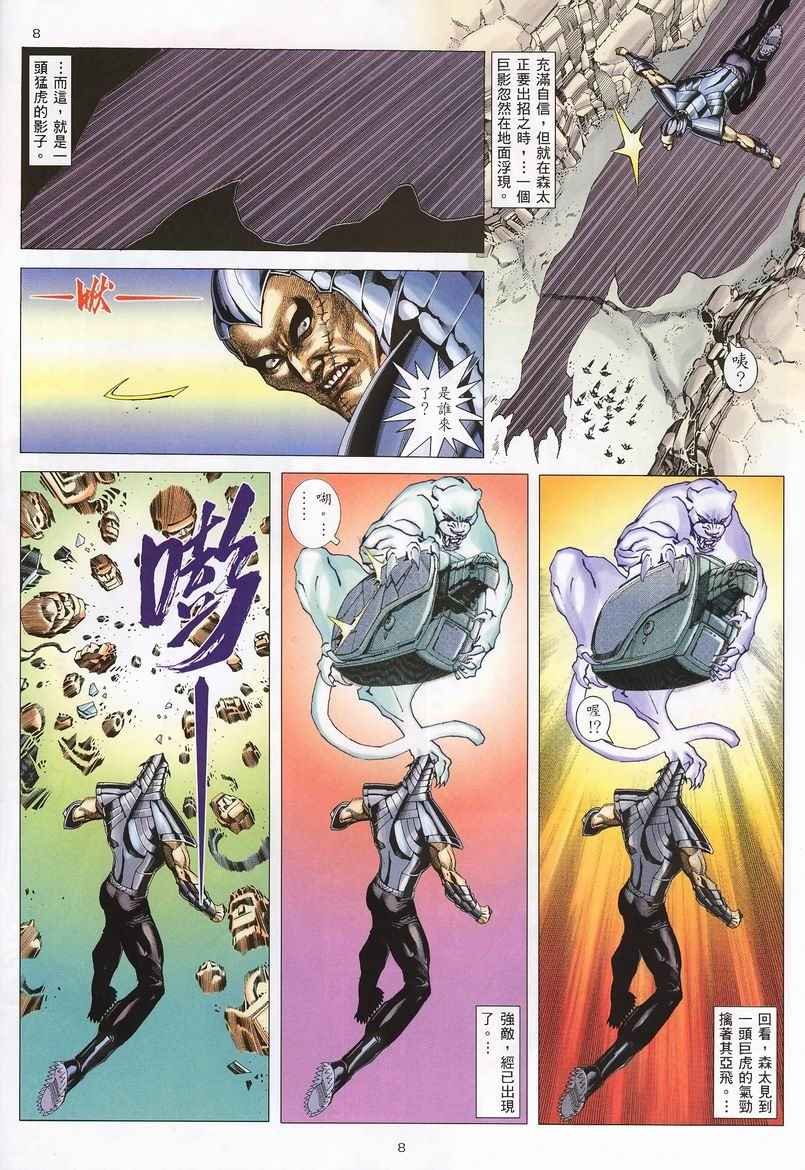 第233回