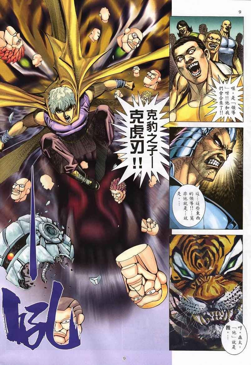 第233回