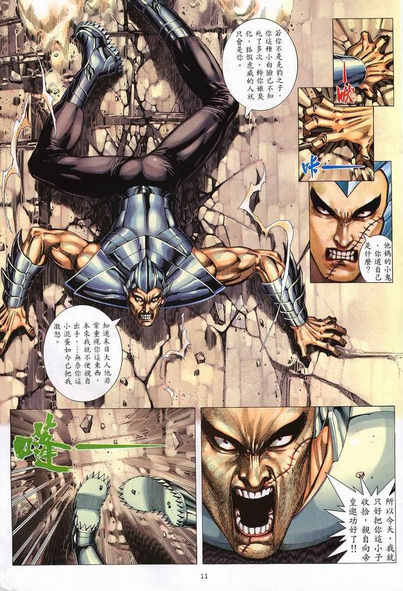第233回