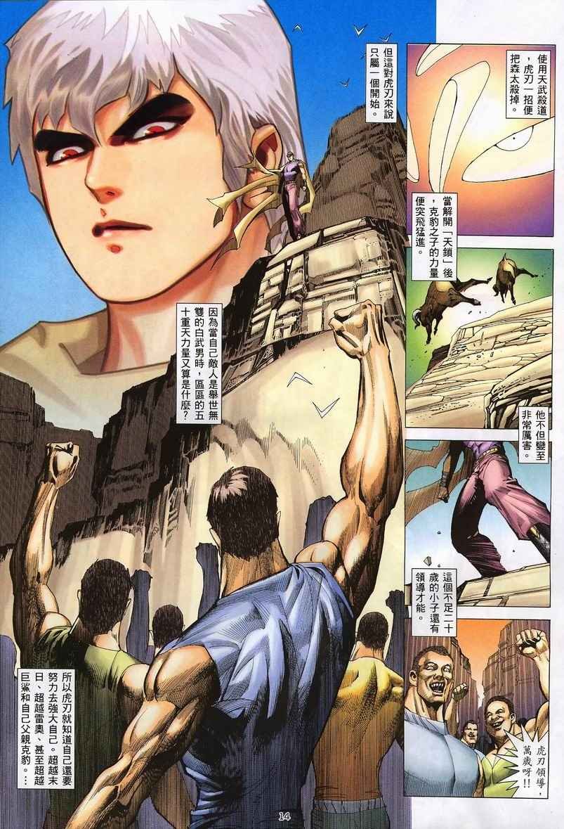 第233回