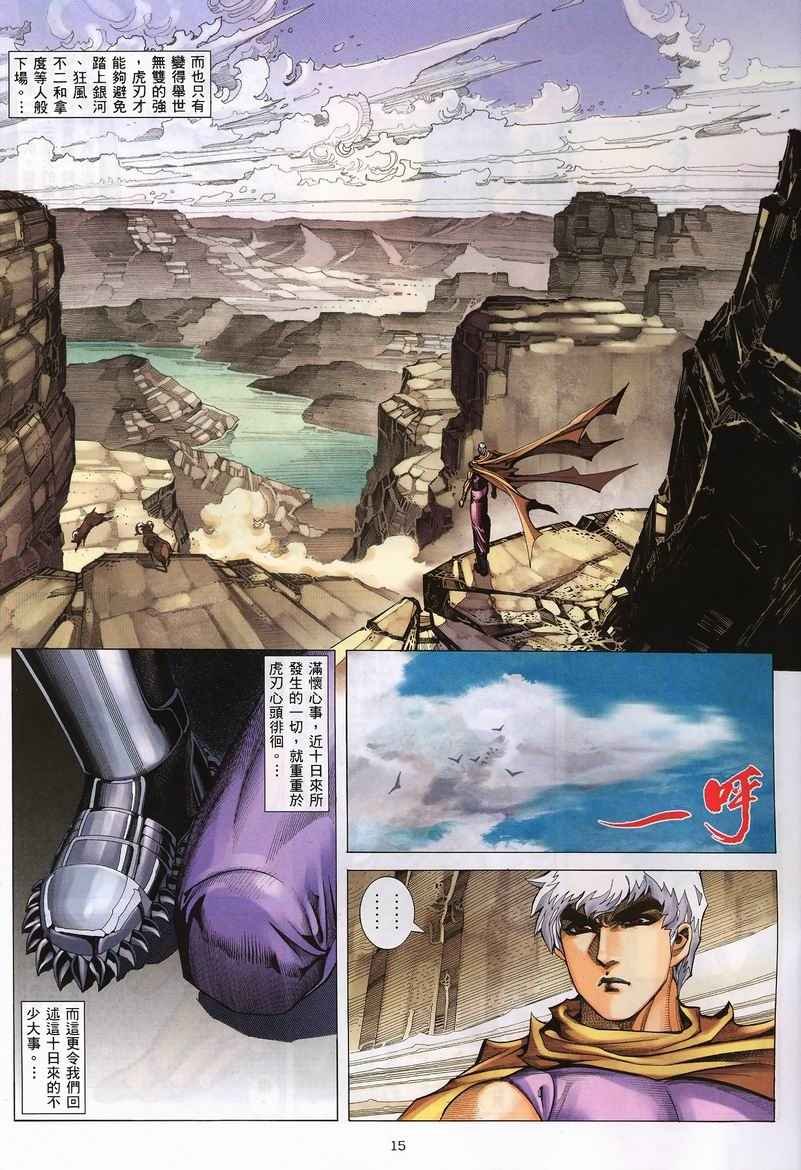 第233回