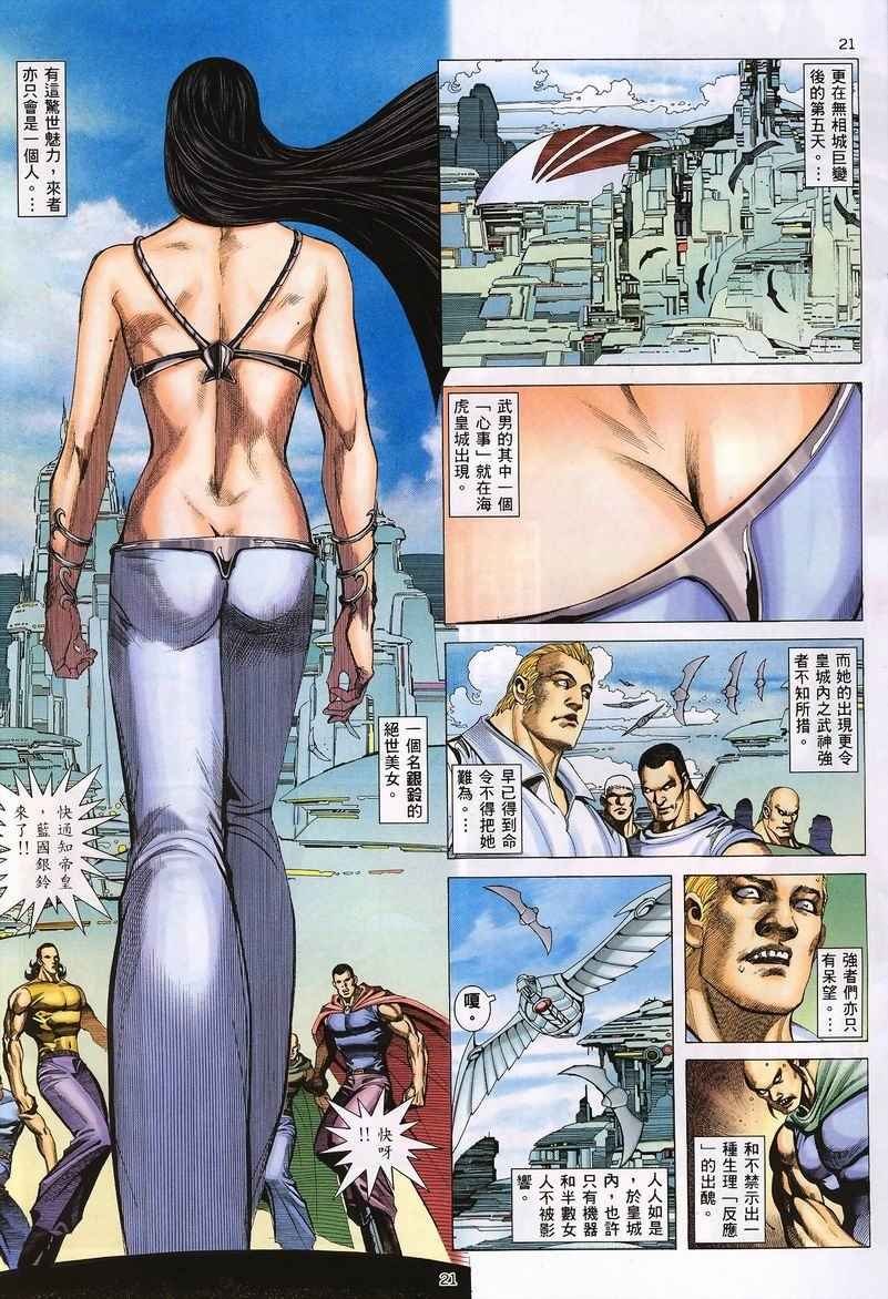 第233回