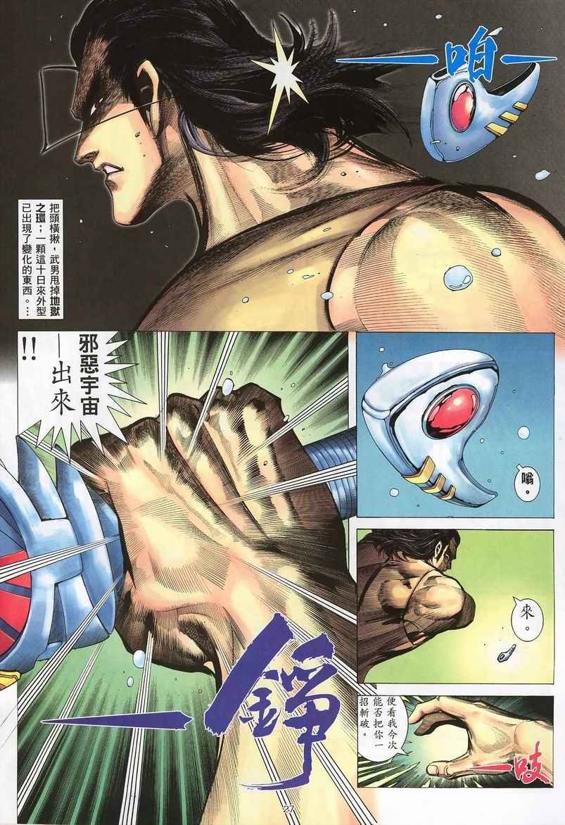 第233回