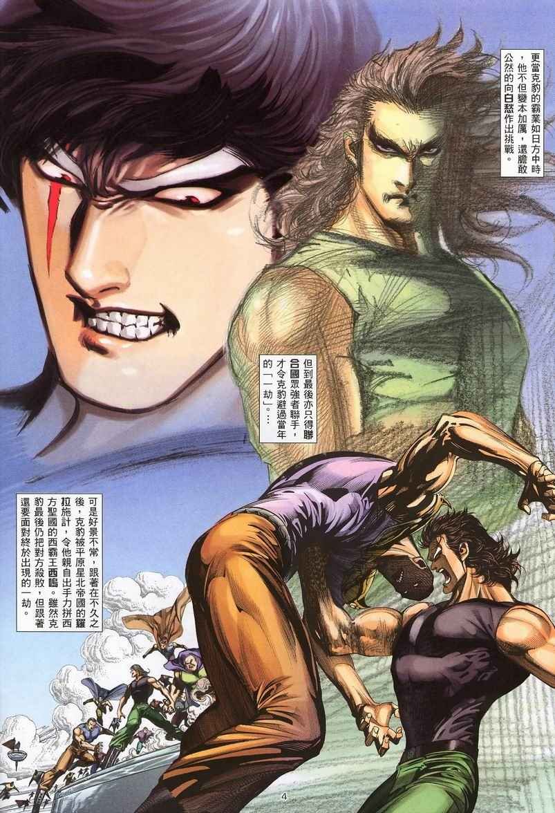 第234回