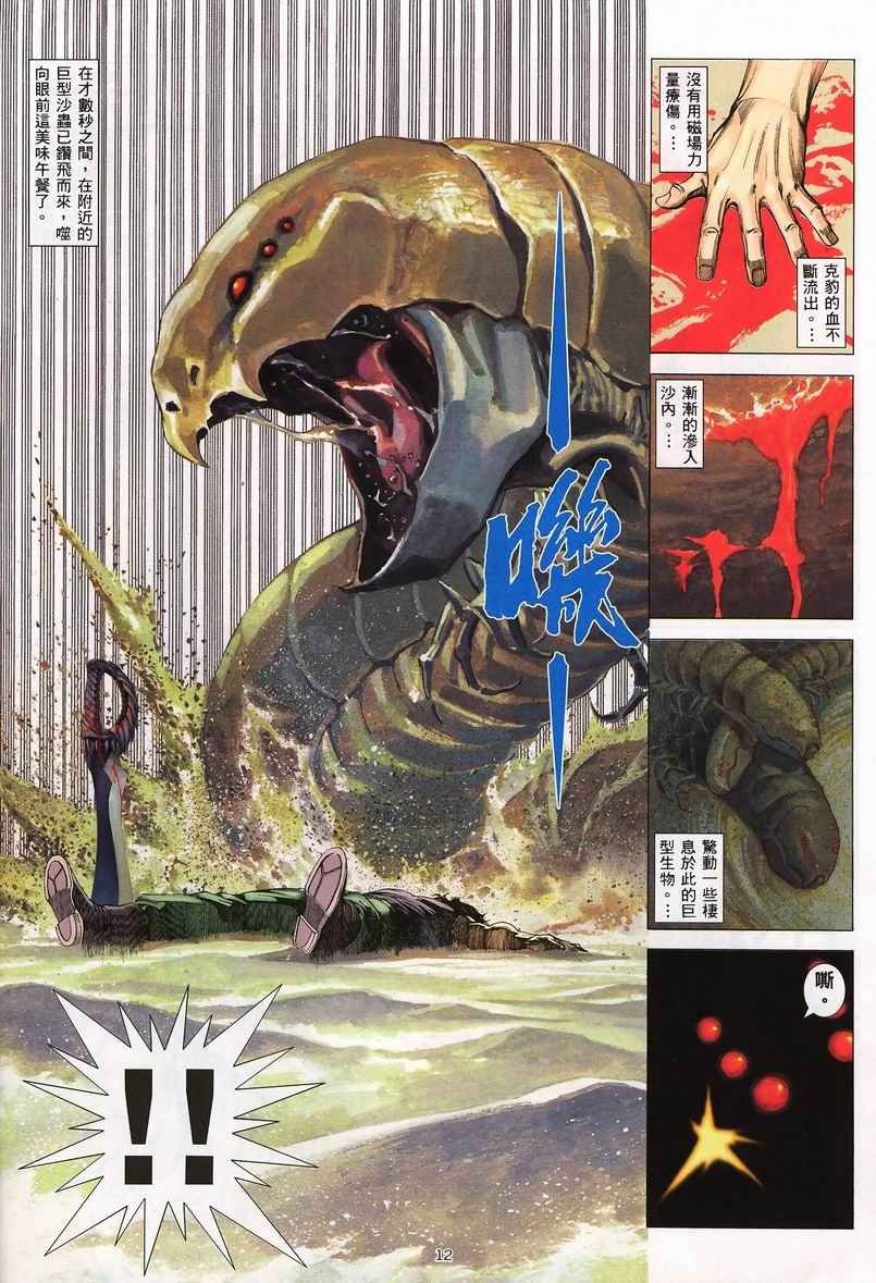 第234回