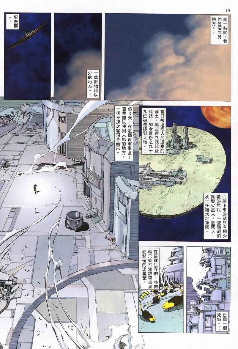 第234回