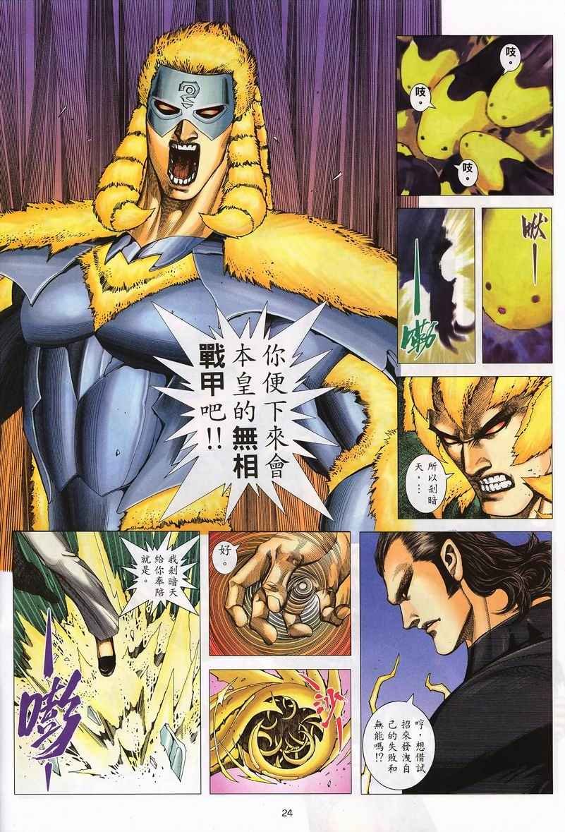 第234回
