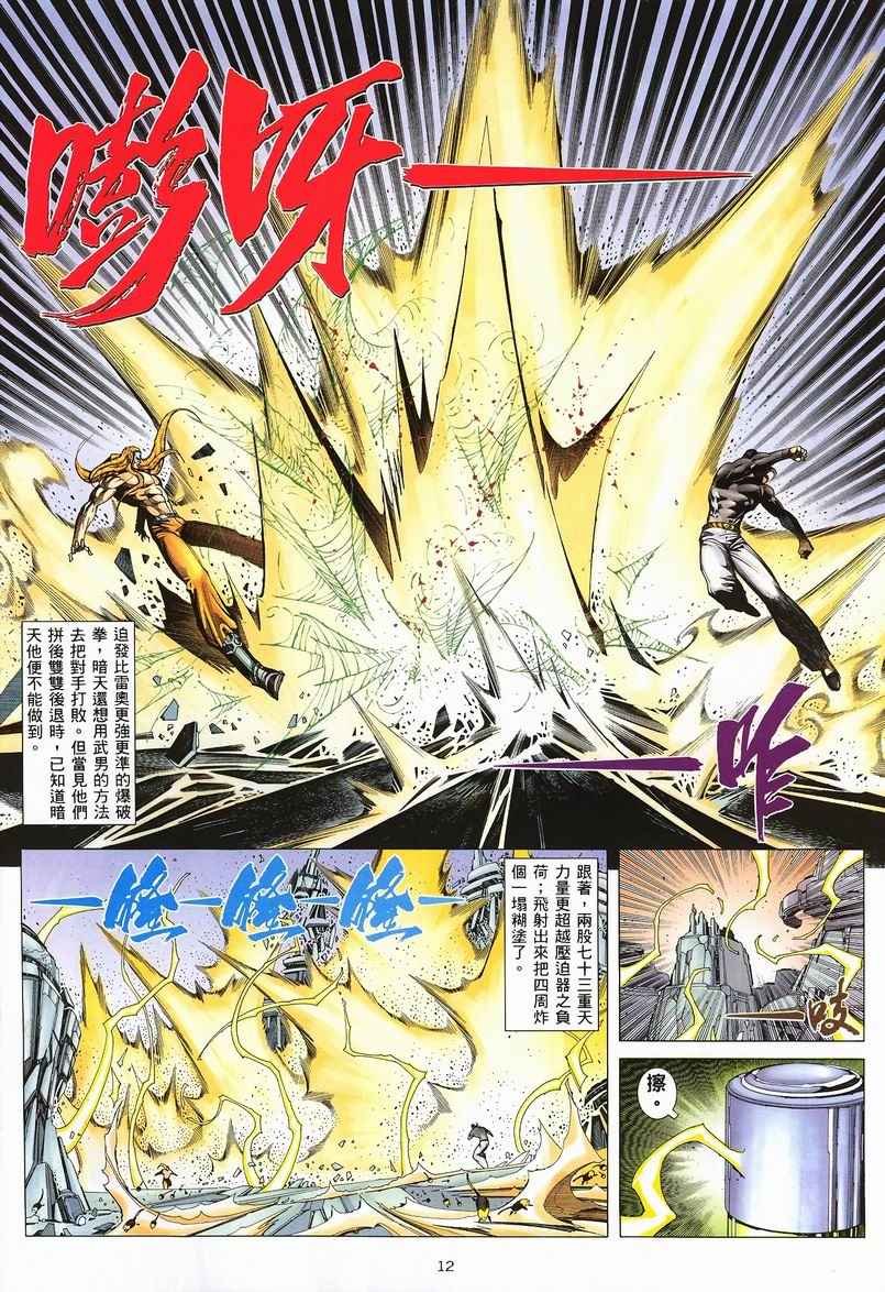 第235回