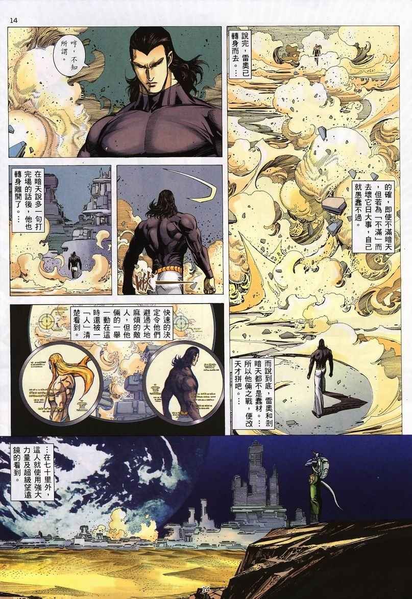 第235回