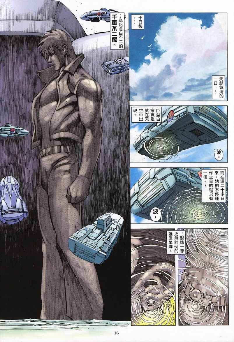 第235回