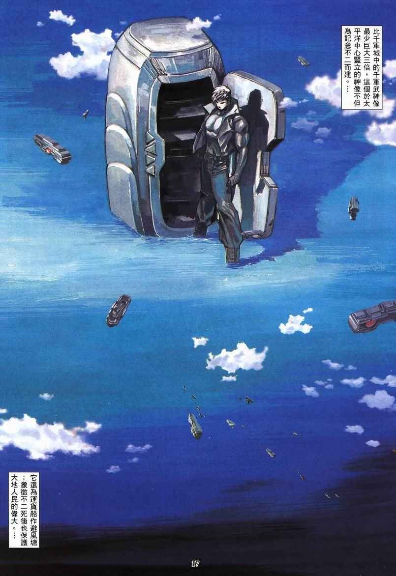 第235回