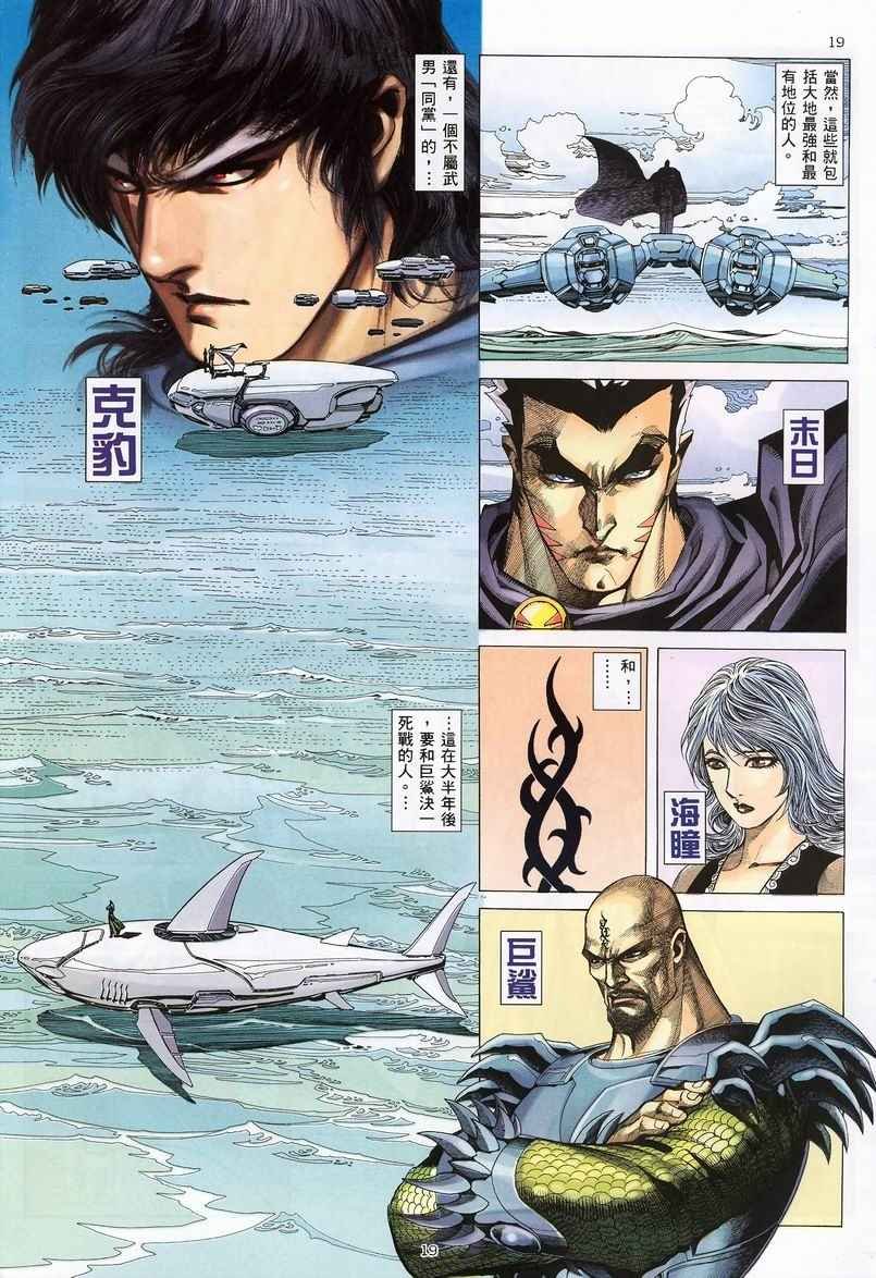 第235回