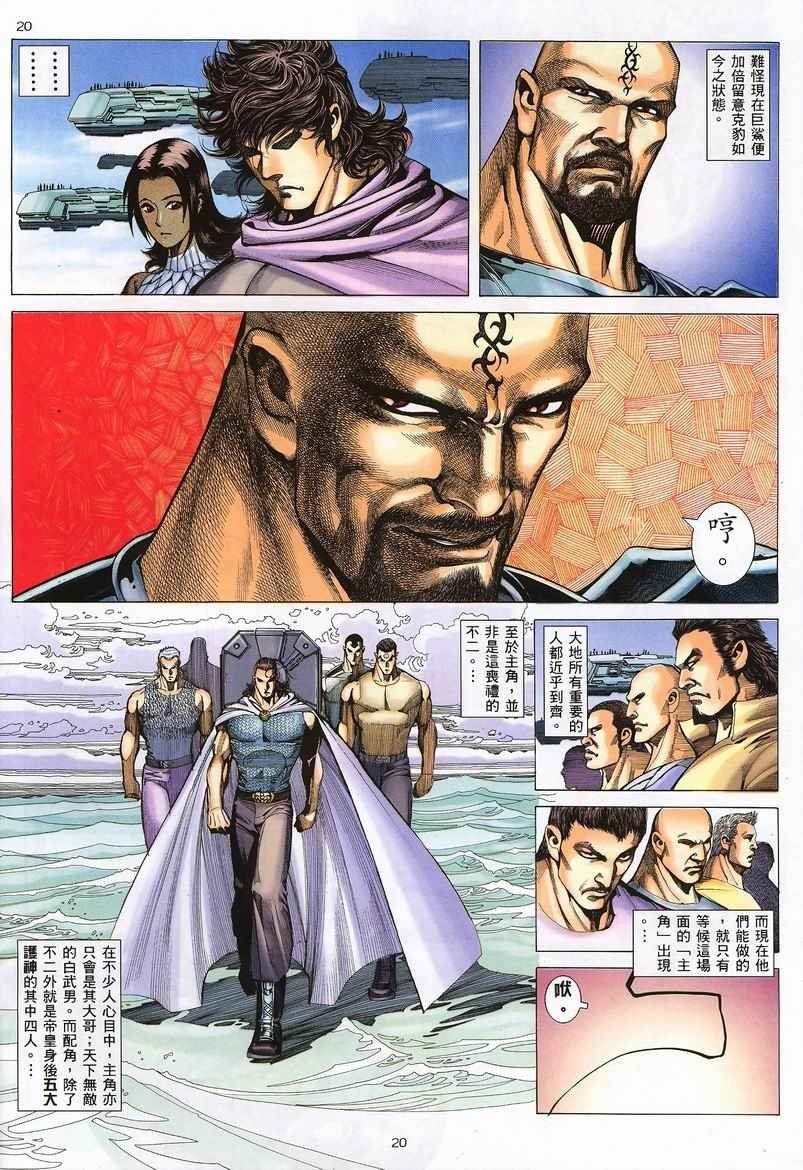 第235回