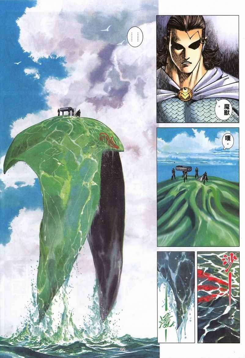 第235回