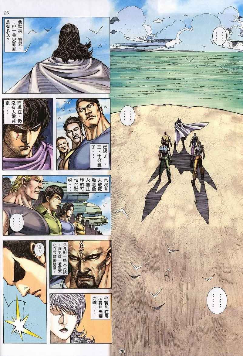 第235回