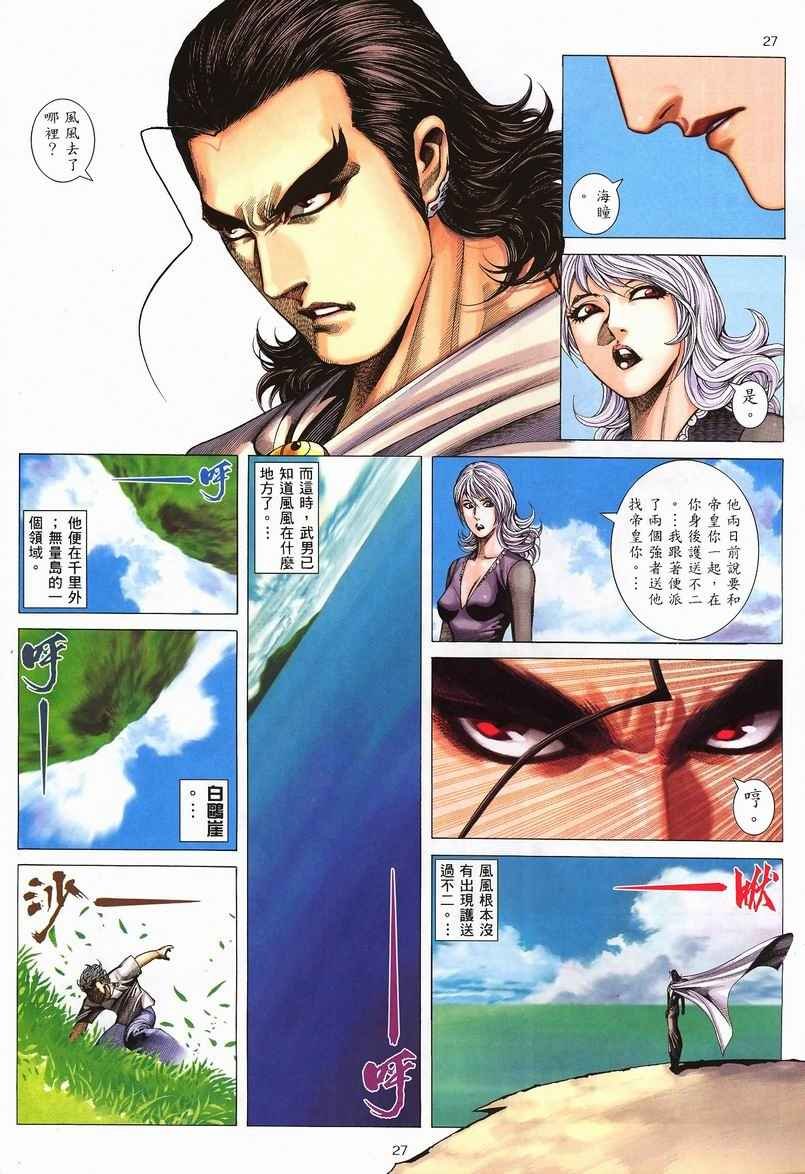 第235回