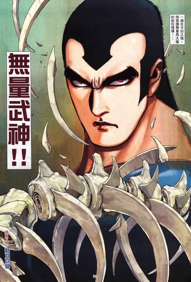 第235回