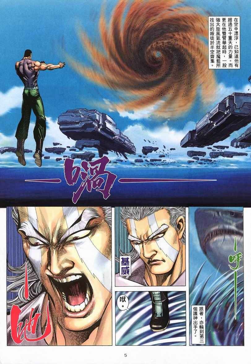 第236回