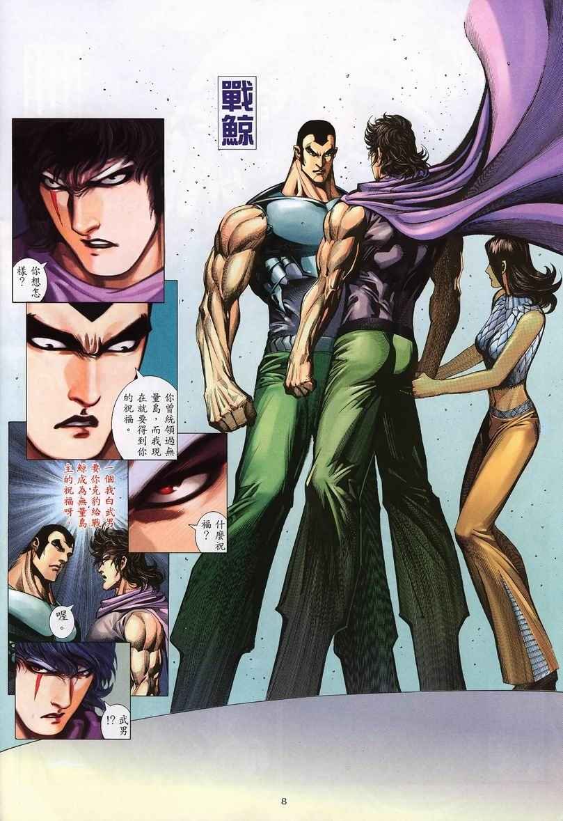 第236回