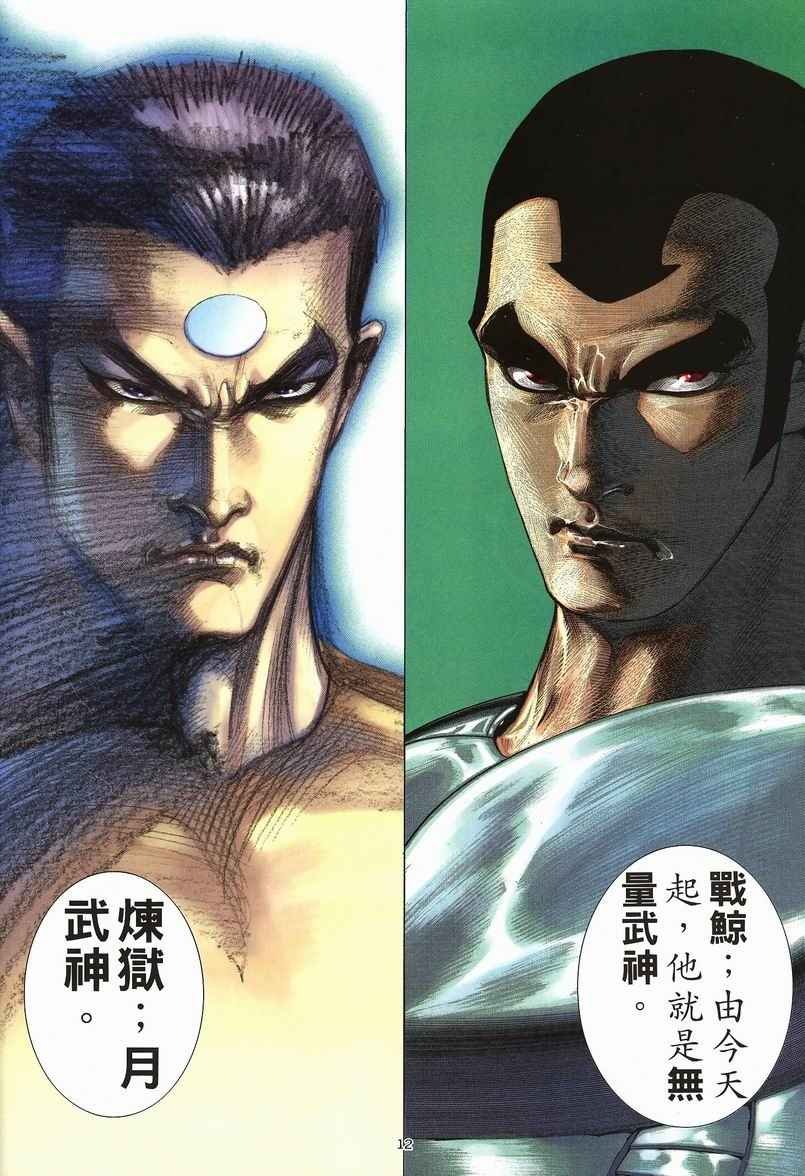 第236回