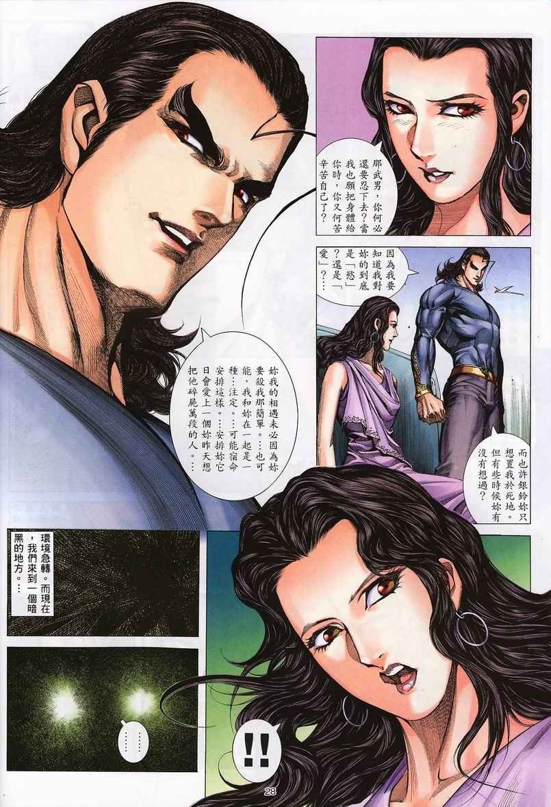 第236回