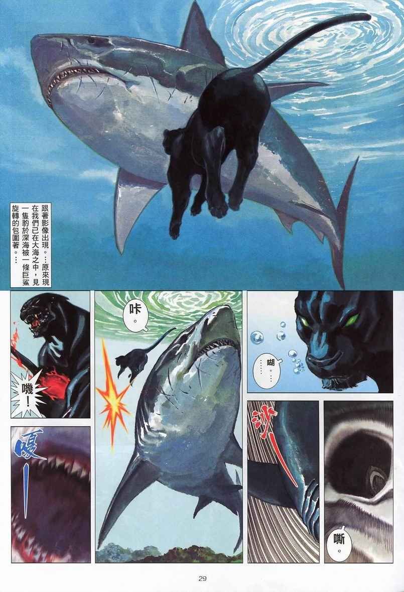 第236回